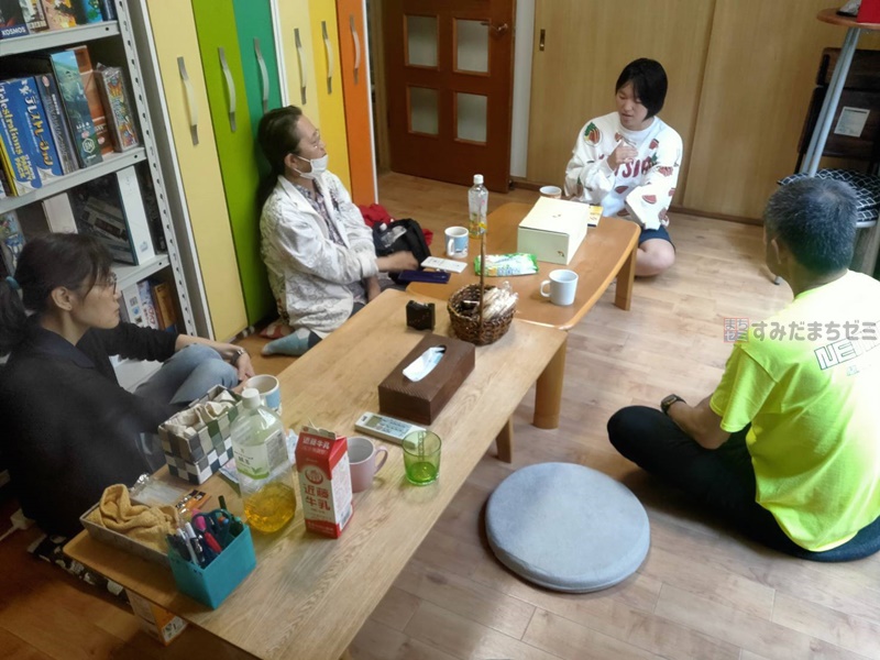 すみだまちゼミ