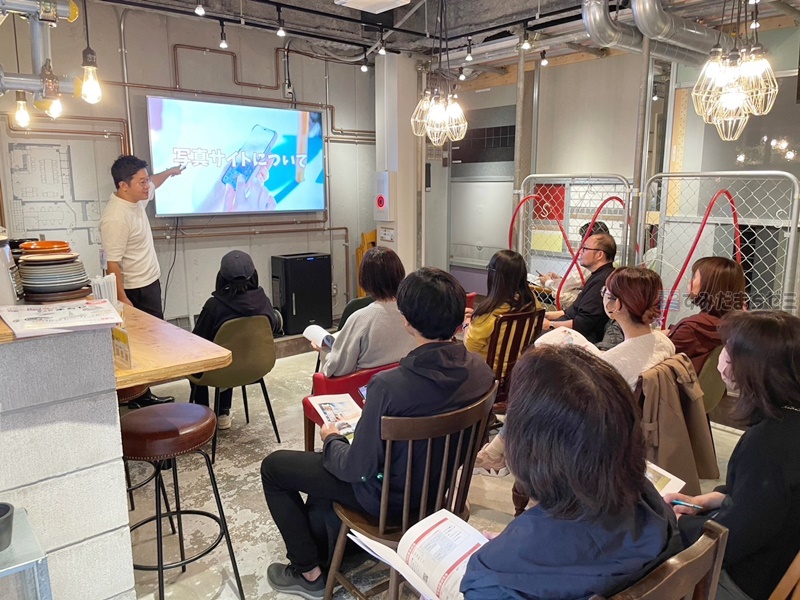 すみだまちゼミ