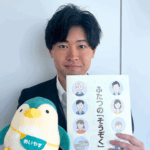 知らないと損？ふたつの"そうぞく"2025