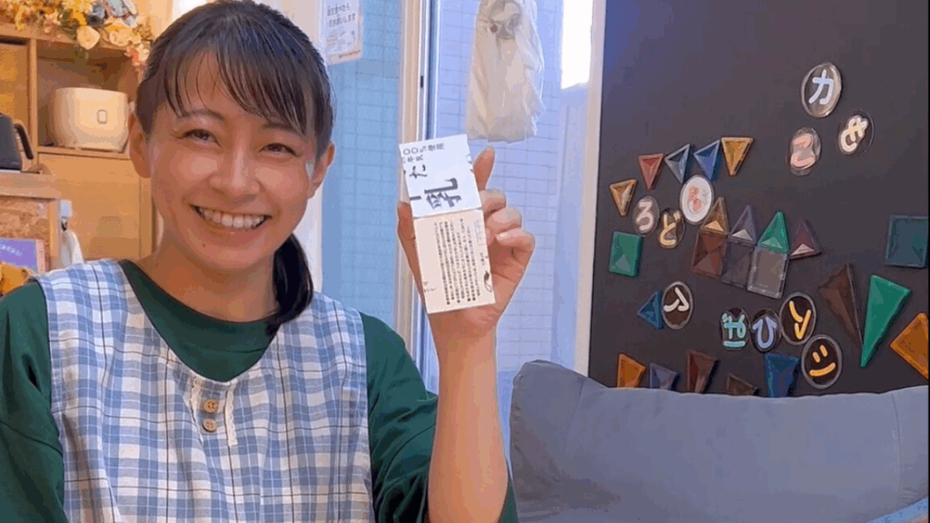 SDGsてづくりおもちゃひろば