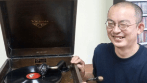 蓄音機を聴いてみよう。