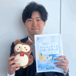 親子で学ぼう！お金のしくみ2025