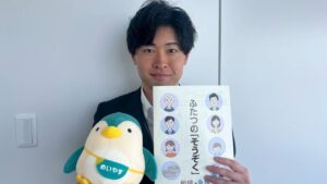 知らないと損？ふたつの゛そうぞく゛