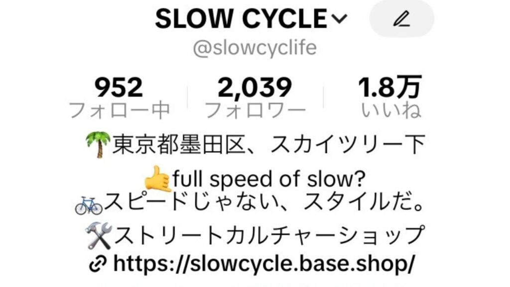店舗向け売れるSNS投稿講座