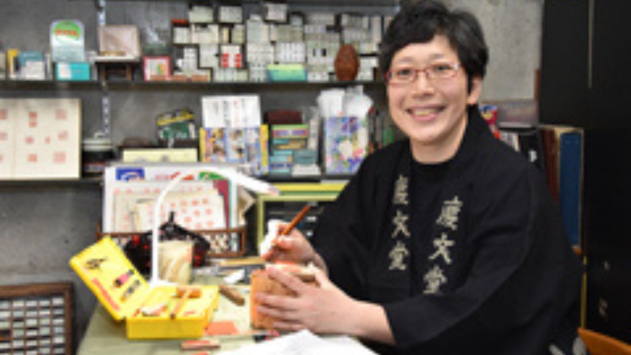 これ何の形?名前の漢字のルーツを探ろう!