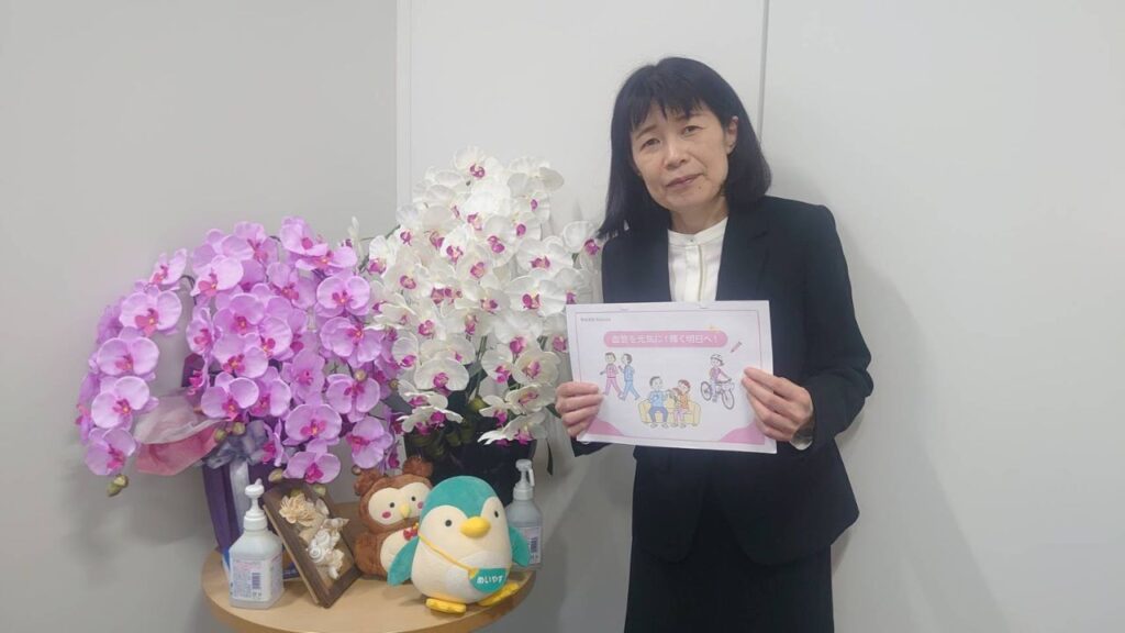血管を元気に！輝く明日へ！