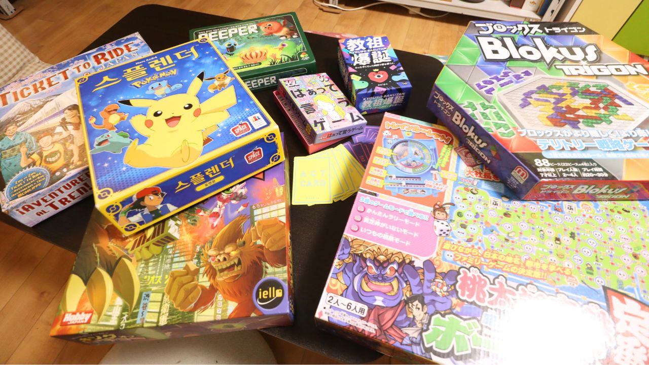 初心者歓迎!世界のボードゲームであそぼう