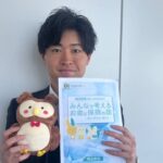 親子で学ぼう、お金のしくみ